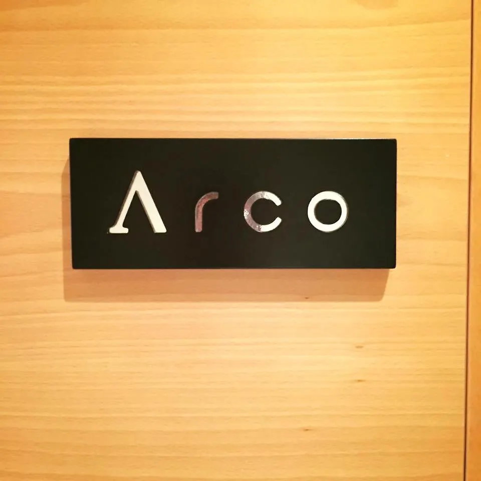 Апартаменты Apartamentos Arco Альмерия